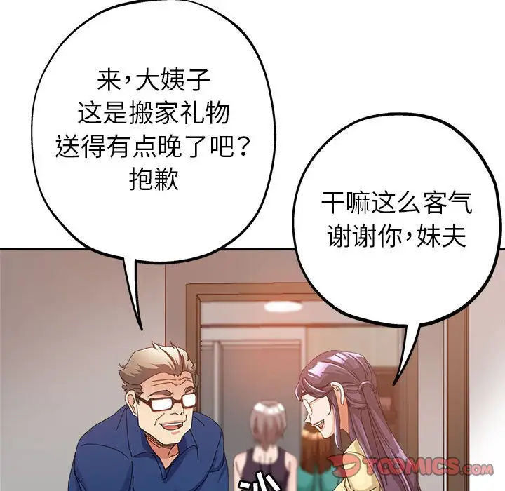 第9话 - 第102.jpg页