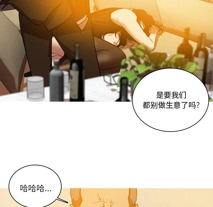 第37话 - 第47.jpg页