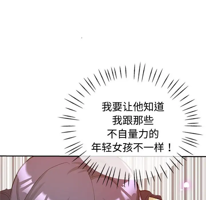 第8话 - 第99.jpg页