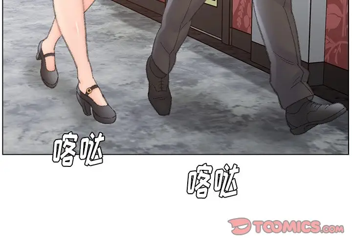 第51话 - 第2.jpg页