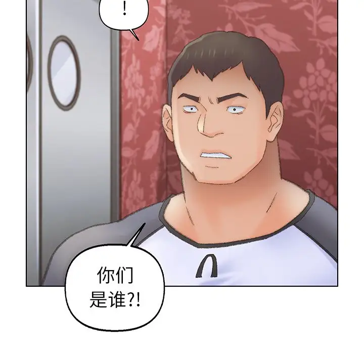 第51话 - 第7.jpg页