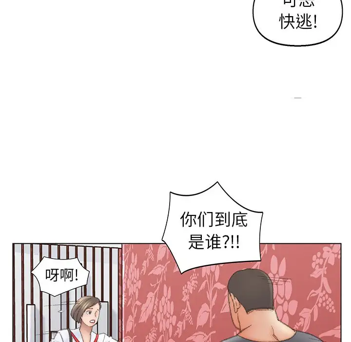 第51话 - 第9.jpg页