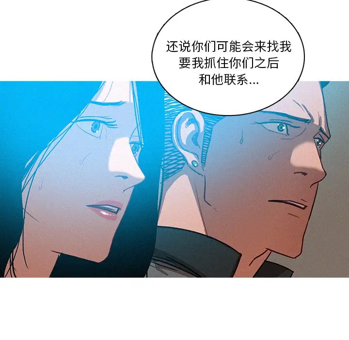 第39话 - 第24.jpg页