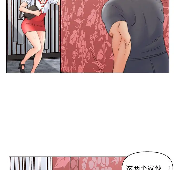 第51话 - 第10.jpg页