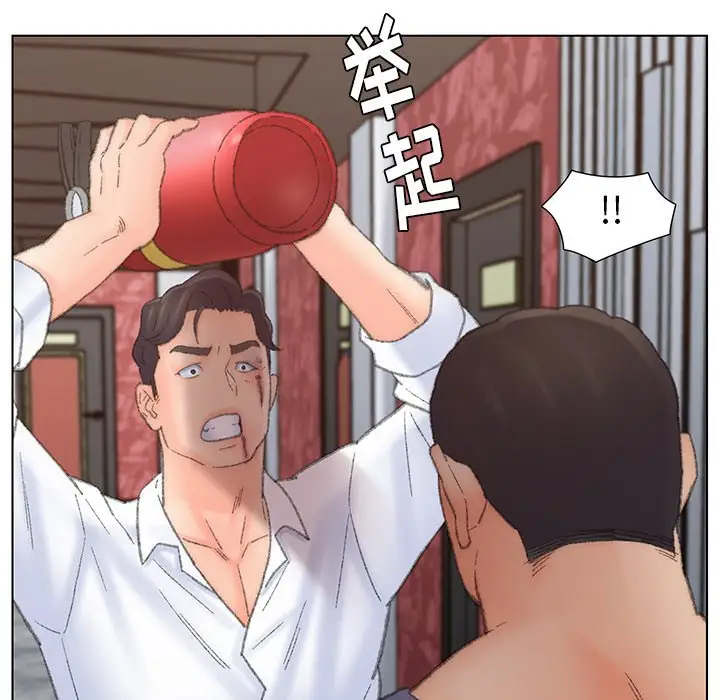 第51话 - 第12.jpg页