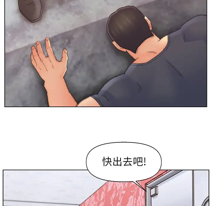 第51话 - 第15.jpg页