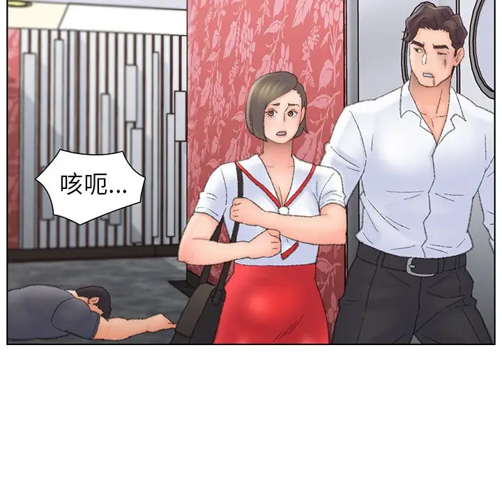 第51话 - 第16.jpg页
