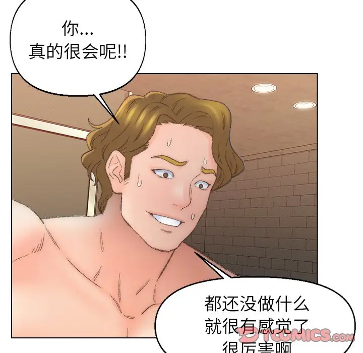 第51话 - 第26.jpg页