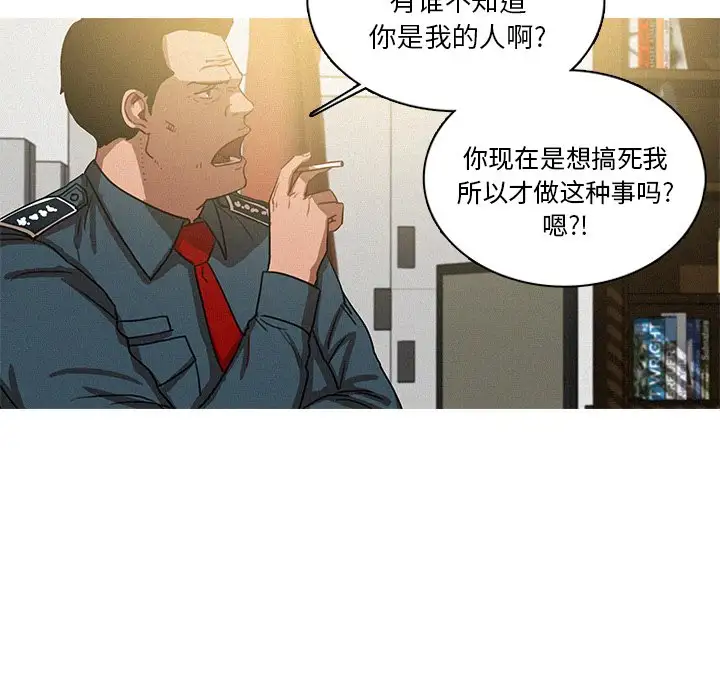 第36话 - 第42.jpg页