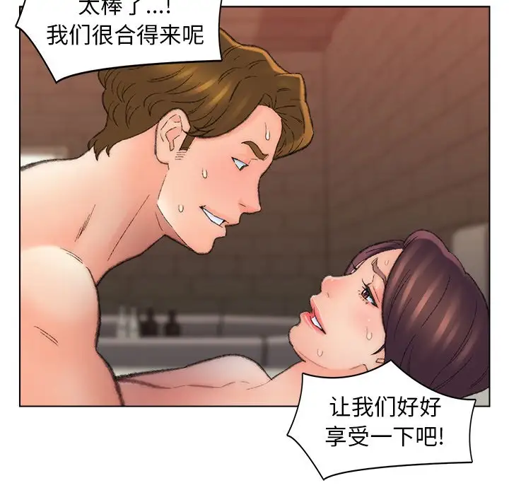第51话 - 第30.jpg页