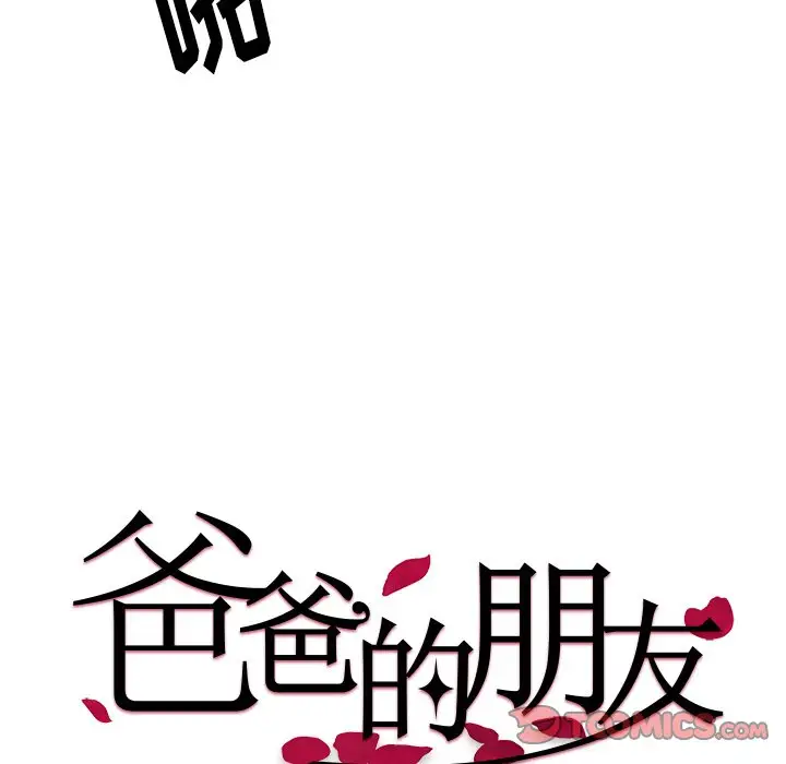 第51话 - 第32.jpg页
