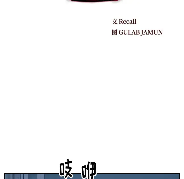 第51话 - 第33.jpg页