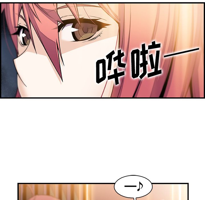 第51话 - 第1.jpg页
