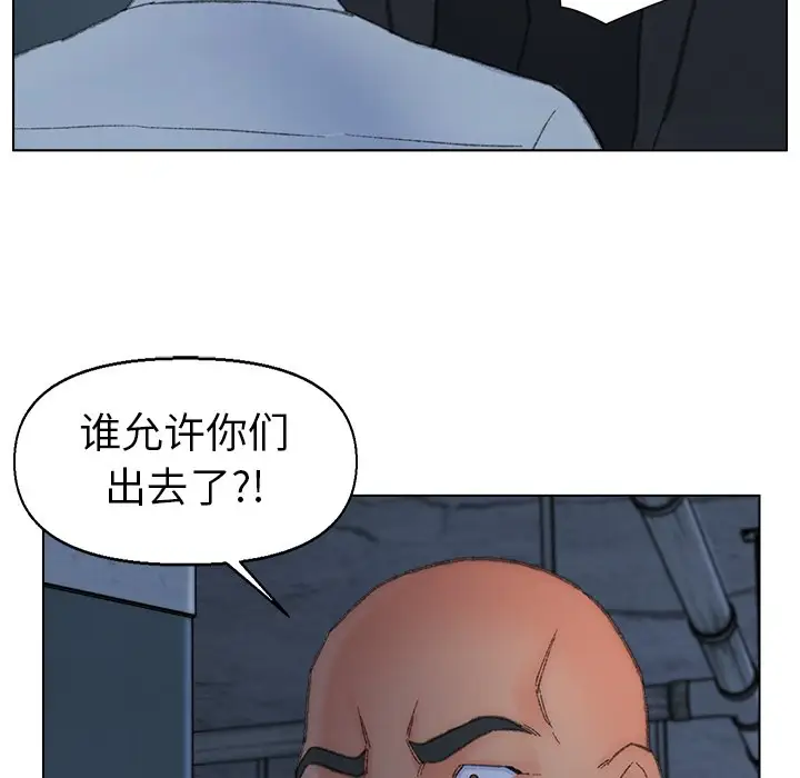 第51话 - 第39.jpg页