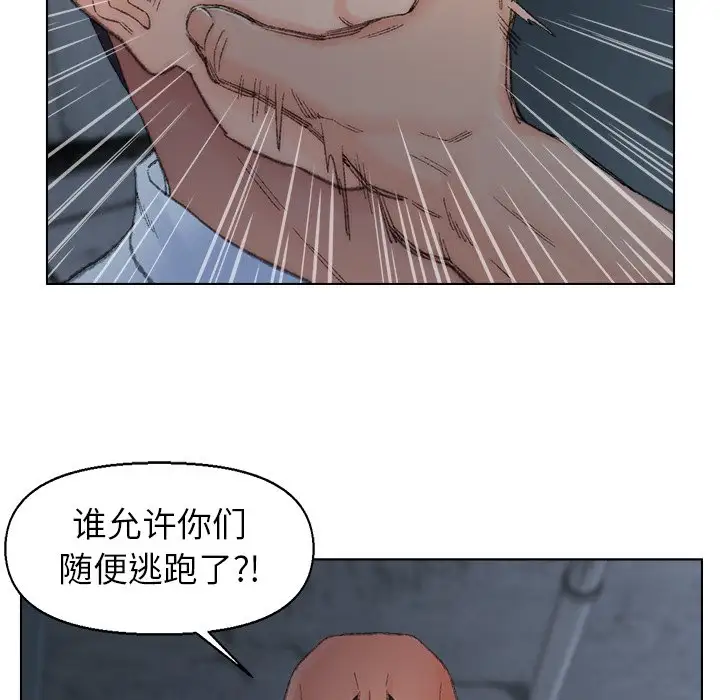 第51话 - 第43.jpg页