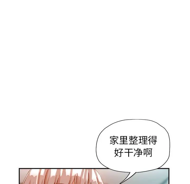 第9话 - 第104.jpg页
