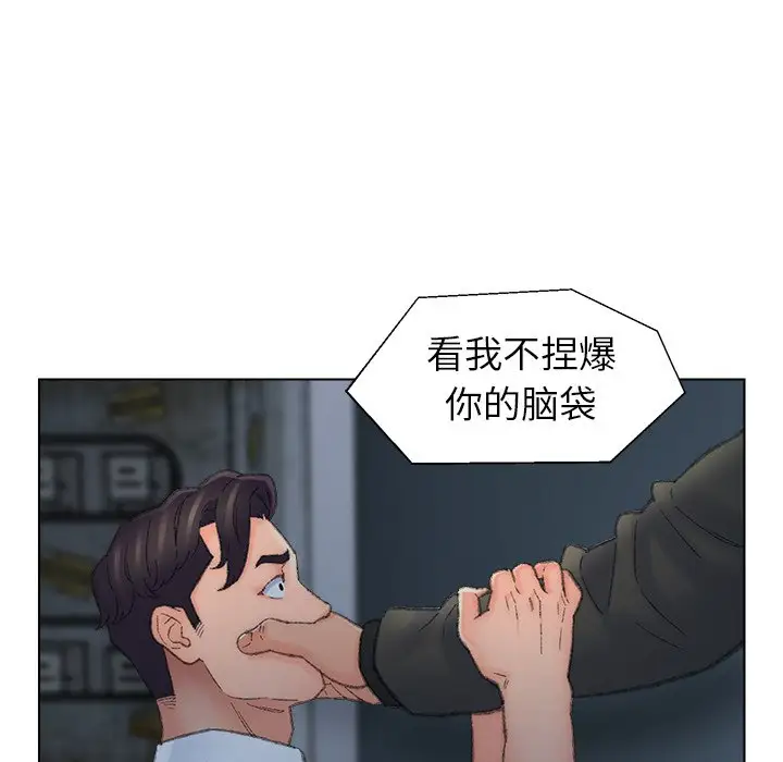 第51话 - 第45.jpg页