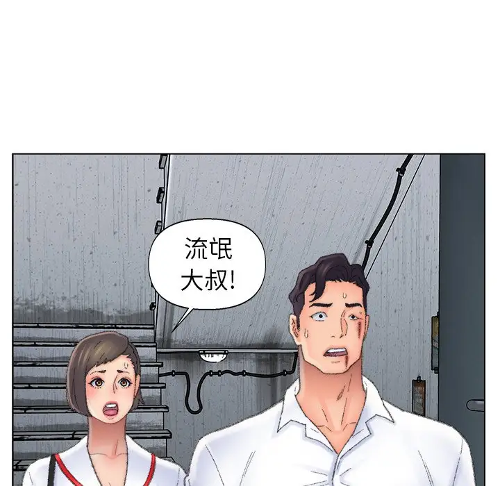 第51话 - 第52.jpg页