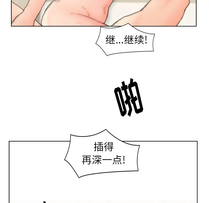 第51话 - 第59.jpg页