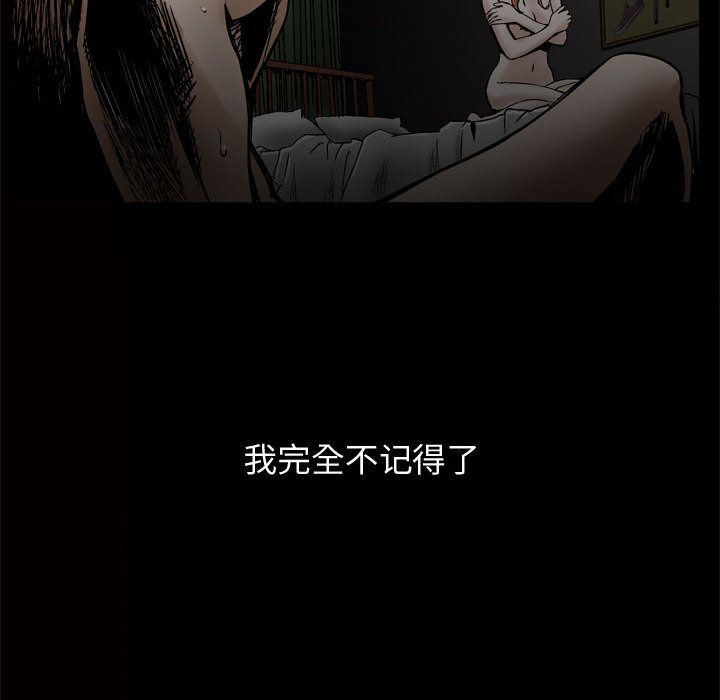 第8话 - 第78.jpg页