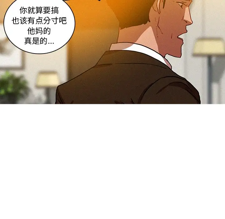 第37话 - 第49.jpg页