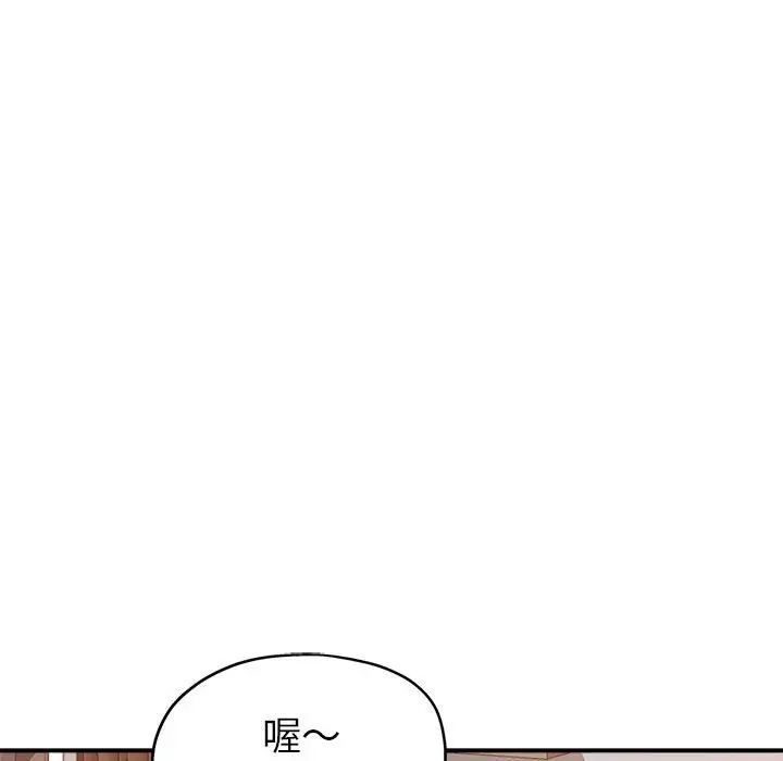 第9话 - 第106.jpg页