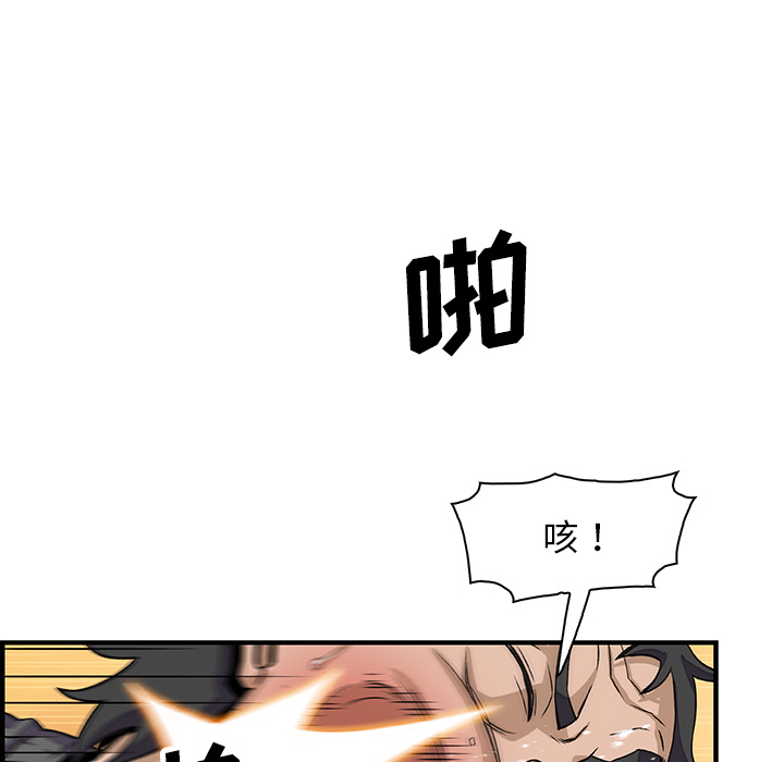 第16章 - 第6.jpg页
