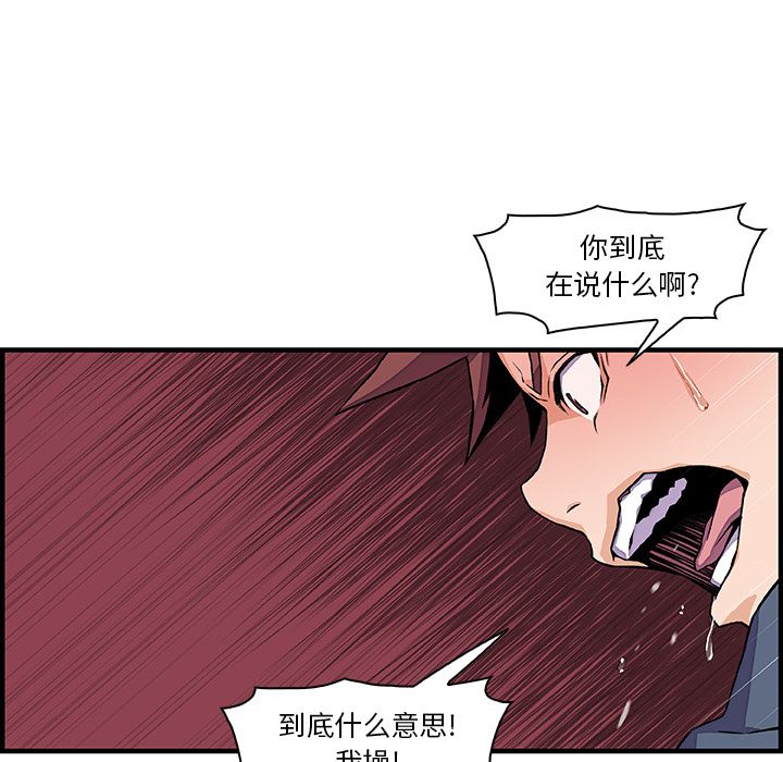 第47章 - 第33.jpg页