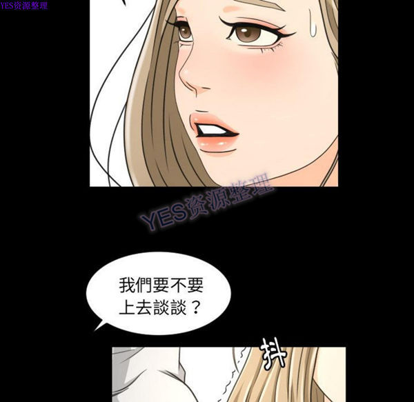 第22话 - 第37.jpg页