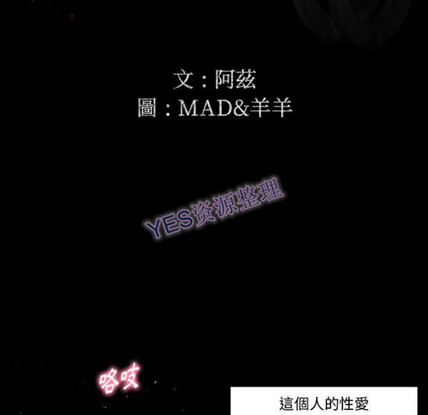 第21话 - 第36.jpg页