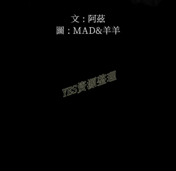 第20话 - 第37.jpg页