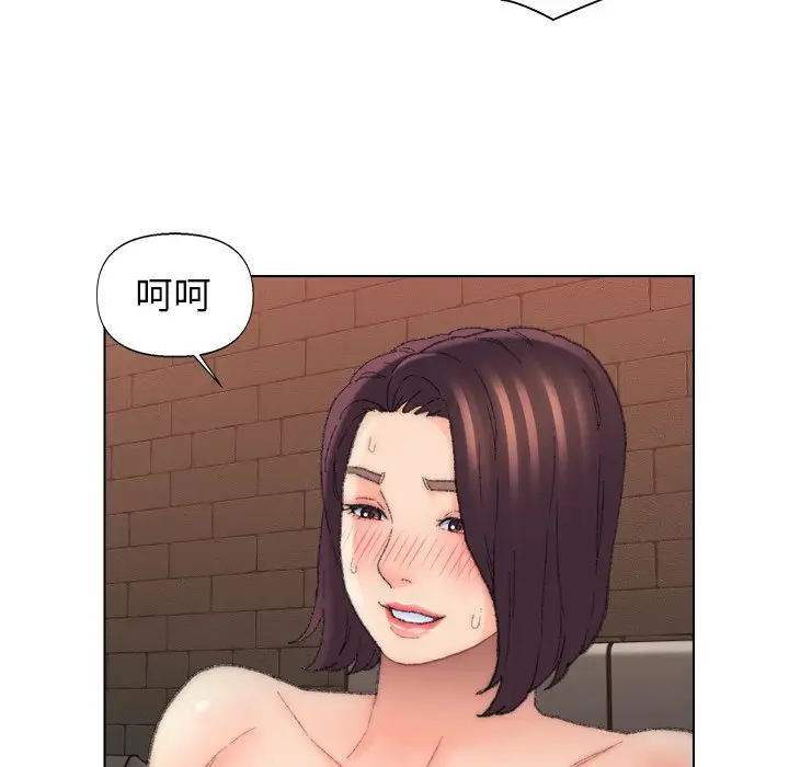 第51话 - 第81.jpg页