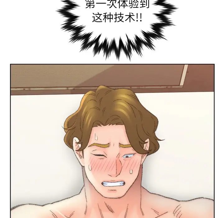 第51话 - 第97.jpg页