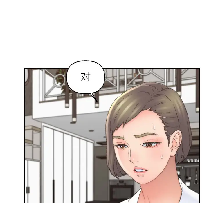 第52话 - 第5.jpg页