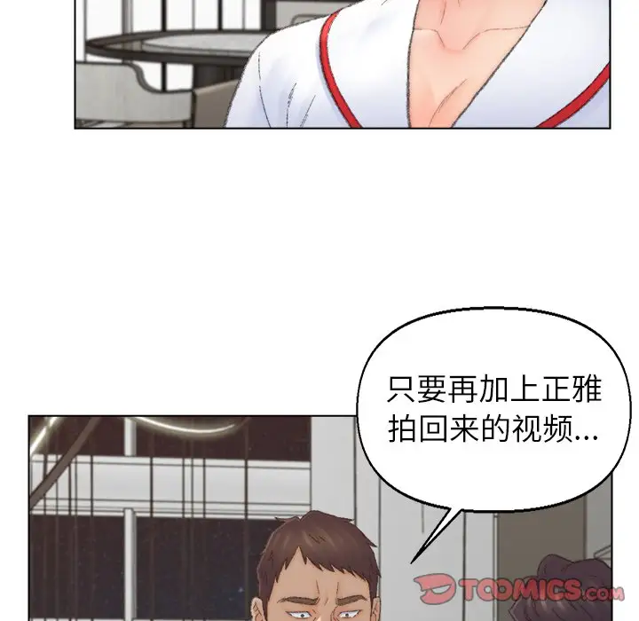 第52话 - 第6.jpg页