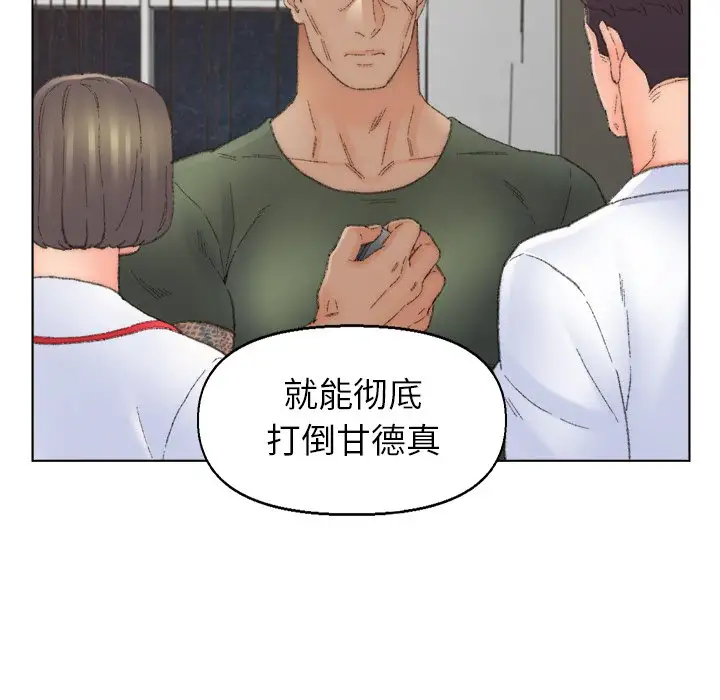 第52话 - 第7.jpg页