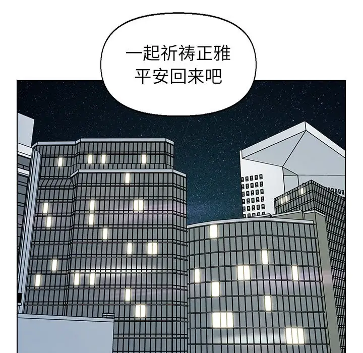 第52话 - 第8.jpg页