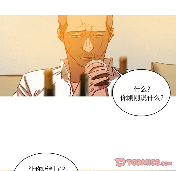 第37话 - 第50.jpg页