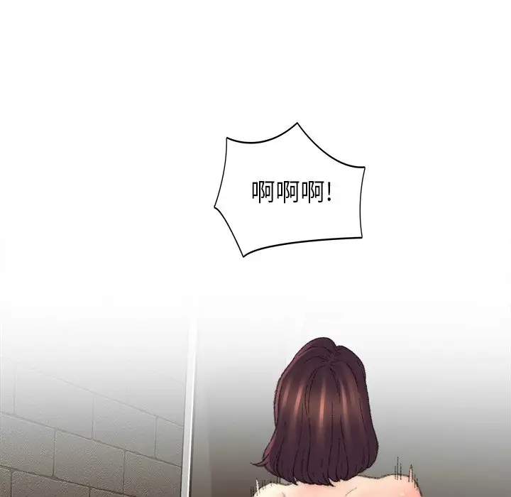 第52话 - 第20.jpg页
