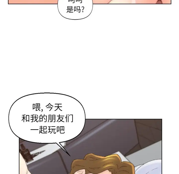 第52话 - 第29.jpg页