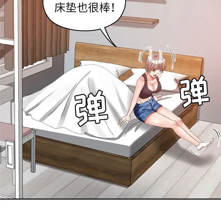 第9话 - 第107.jpg页