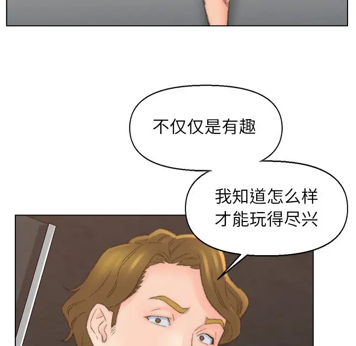 第52话 - 第33.jpg页