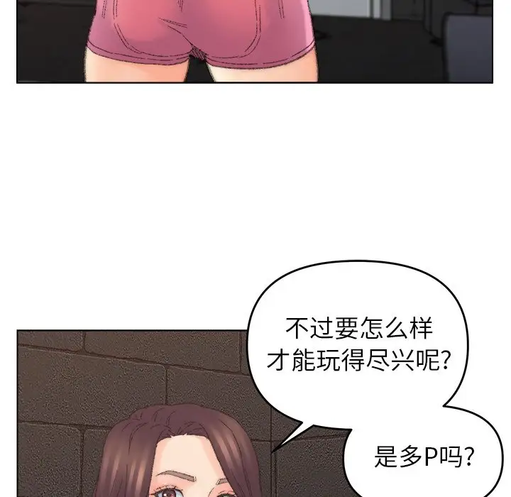 第52话 - 第36.jpg页