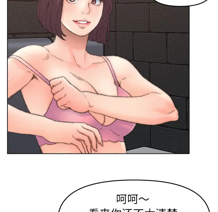 第52话 - 第37.jpg页