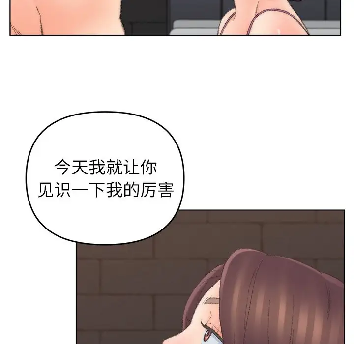 第52话 - 第39.jpg页