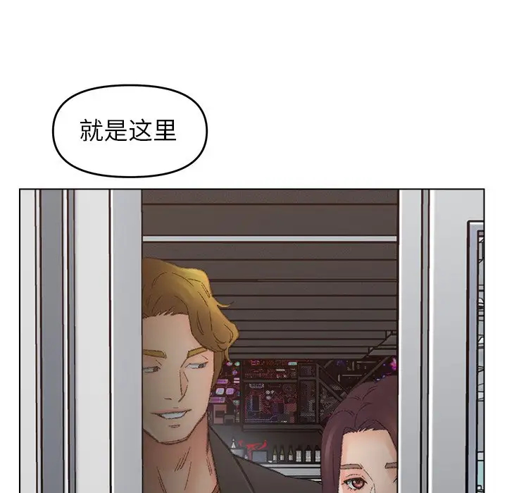 第52话 - 第43.jpg页
