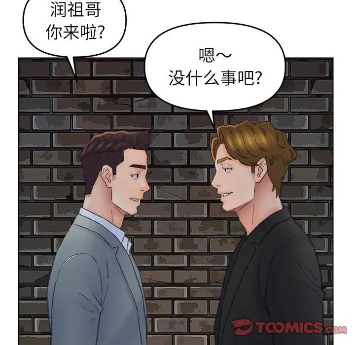 第52话 - 第46.jpg页