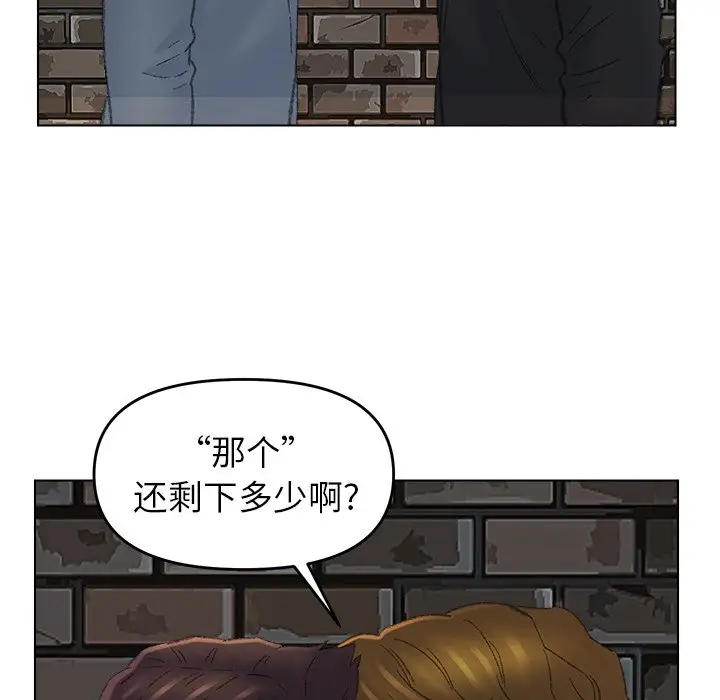 第52话 - 第47.jpg页