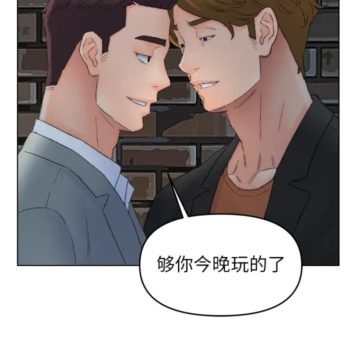 第52话 - 第48.jpg页