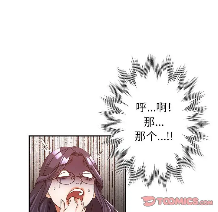 第9话 - 第108.jpg页